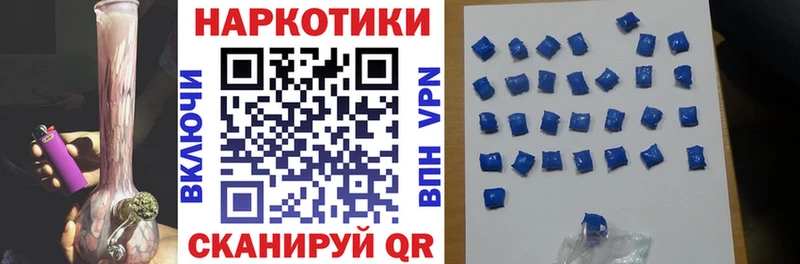 Купить наркотик аптеки Брюховецкая Alpha PVP  ГАШ 