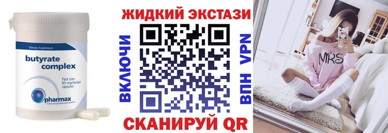 OMG зеркало  Брюховецкая  Бутират BDO 33% 
