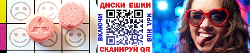 ЭКСТАЗИ 99%  Брюховецкая 