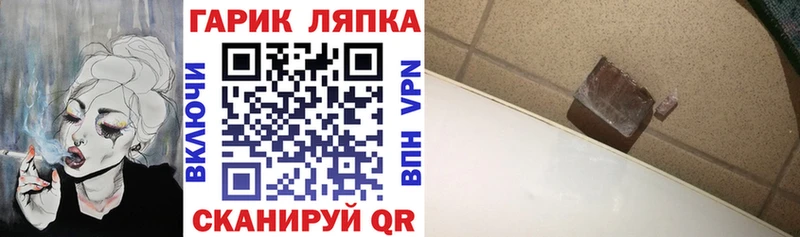 Гашиш хэш  KRAKEN зеркало  Брюховецкая 