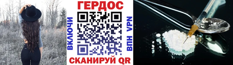 darknet телеграм  Брюховецкая  Героин хмурый 