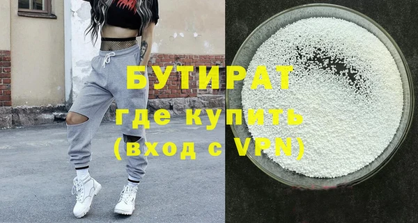 меф Белоозёрский