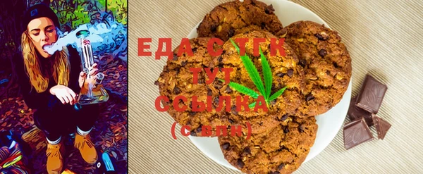 MDMA Беломорск
