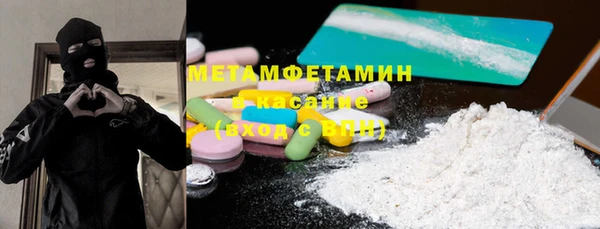 MDMA Беломорск