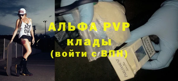 меф Белоозёрский
