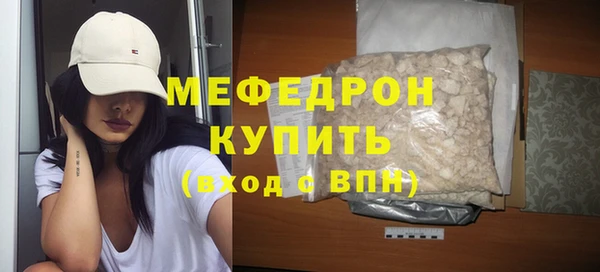 MDMA Беломорск