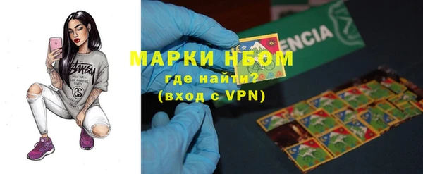 метадон Белокуриха