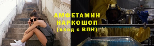 MDMA Беломорск