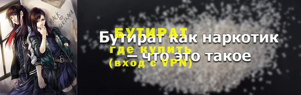 MDMA Беломорск