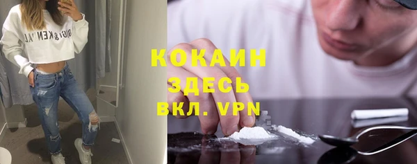 метадон Белокуриха