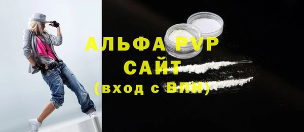 метадон Белокуриха