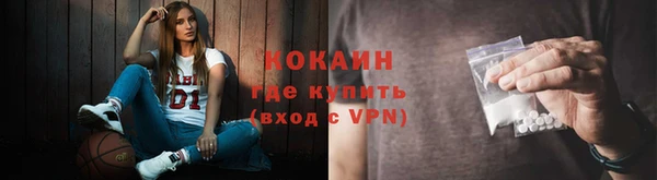 меф Белоозёрский