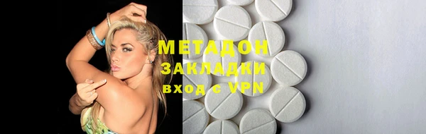 меф Белоозёрский