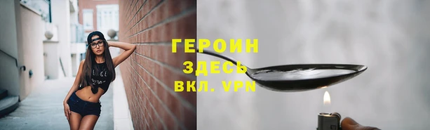 метадон Белокуриха