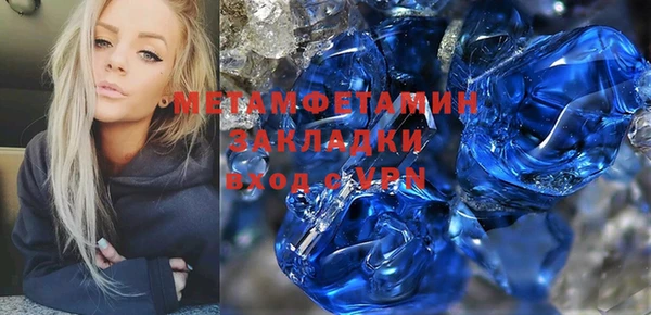 метадон Белокуриха