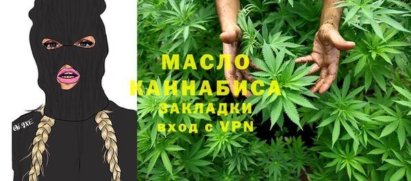 метадон Белокуриха