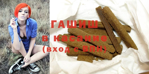 меф Белоозёрский