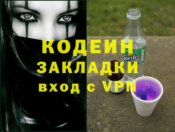 MDMA Беломорск