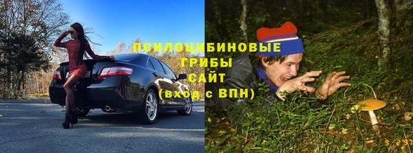 меф Белоозёрский