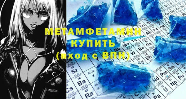 меф Белоозёрский