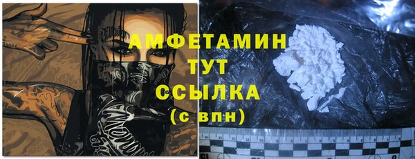 меф Белоозёрский
