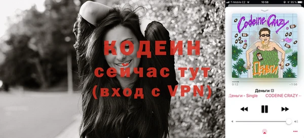 меф Белоозёрский