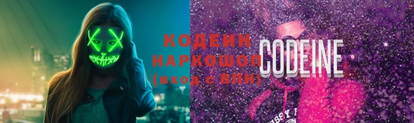 метадон Белокуриха