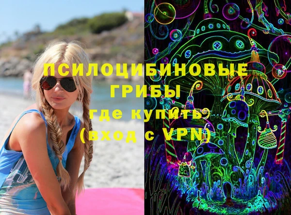 MDMA Беломорск