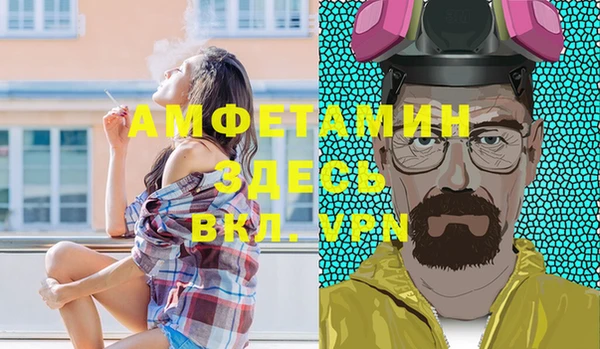 метадон Белокуриха