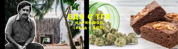 MDMA Беломорск