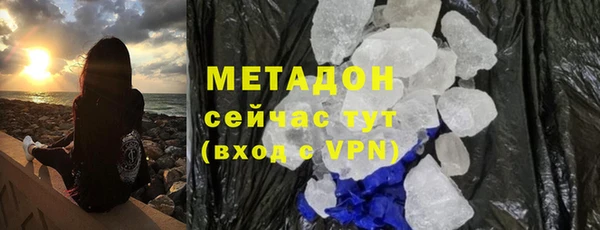 меф Белоозёрский
