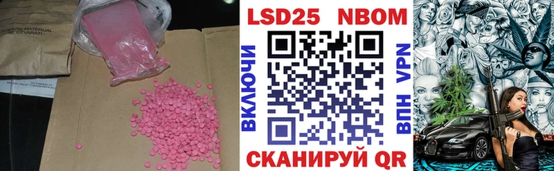наркошоп  blacksprut маркетплейс  Лсд 25 экстази ecstasy  Брюховецкая 