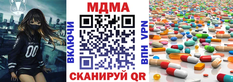 kraken   Брюховецкая  MDMA VHQ 