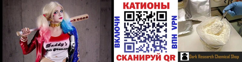 MEGA рабочий сайт Брюховецкая Мефедрон 4 MMC цена наркотик